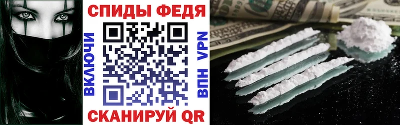 KRAKEN зеркало где купить наркоту Шимановск АМФЕТАМИН 98%
