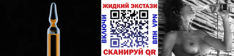БУТИРАТ 99% продажа наркотиков Шимановск