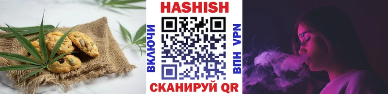где продают наркотики  Шимановск  Еда ТГК конопля 