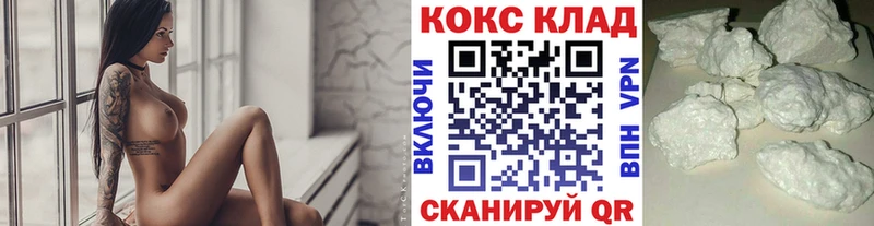 как найти закладки  Шимановск  КОКАИН 98% 