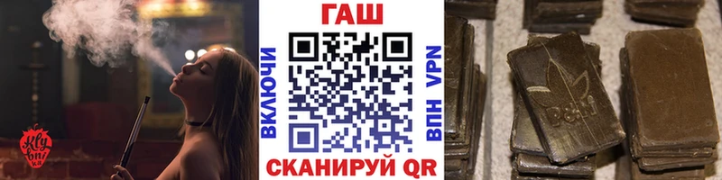 ГАШ индика сатива  купить наркотик  Шимановск 