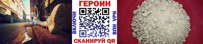 цена наркотик  Шимановск  ГЕРОИН Афган 