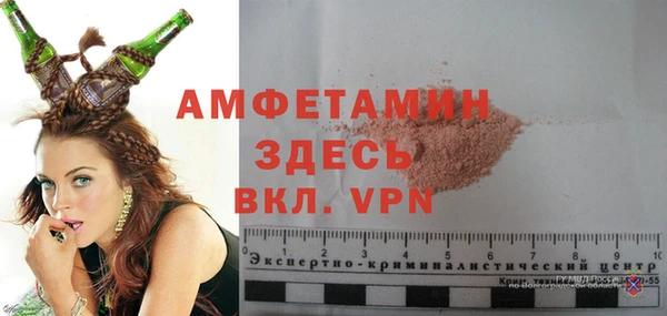 трава Баксан