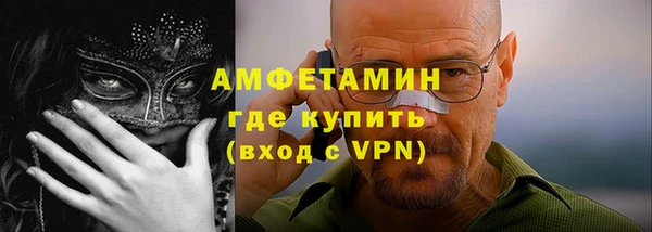 трава Баксан