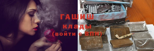 трава Баксан