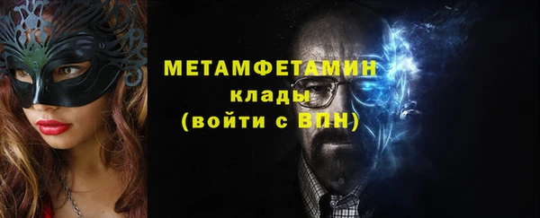 бошки Балабаново