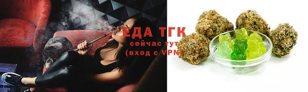 трава Баксан