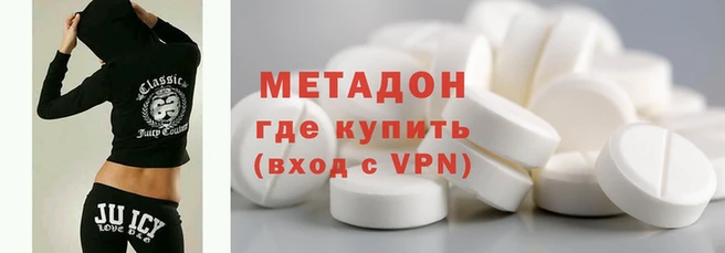 альфа пвп Балахна