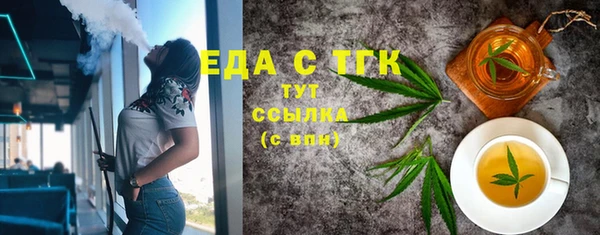 трава Баксан