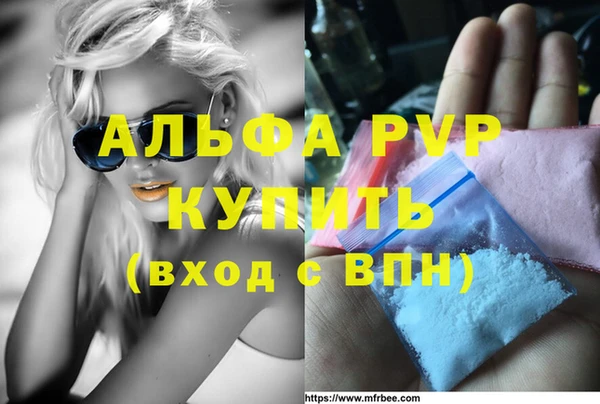 прущая мука Протвино