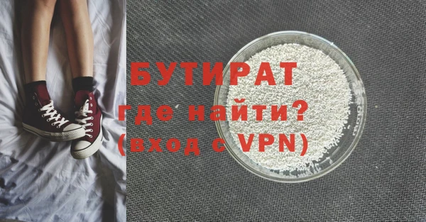 бошки Балабаново