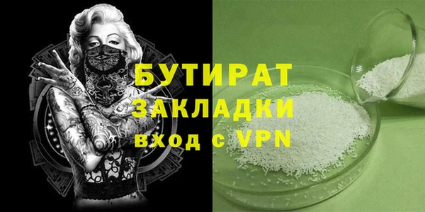 бошки Балабаново