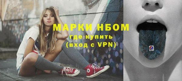 альфа пвп Балахна