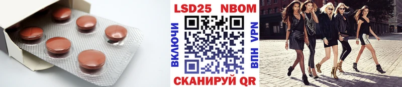 ЛСД экстази кислота  Шимановск 