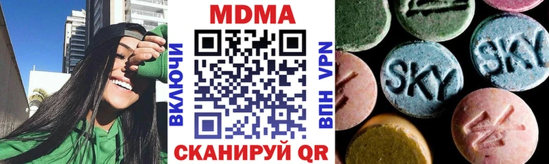 MEGA как войти закладка Шимановск MDMA кристаллы