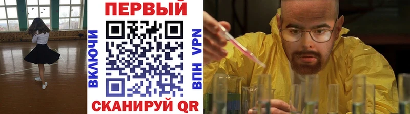 Первитин винт  Шимановск 