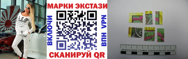 это какой сайт  Шимановск  Наркотические марки 1,8мг 