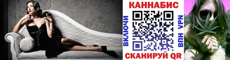 Канабис индика  как найти закладки  omg ТОР  Шимановск 